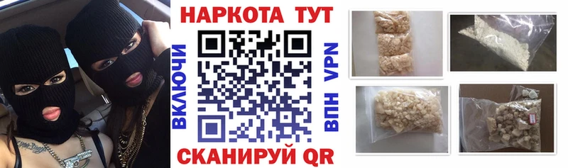 Как найти наркотики Клинцы Alpha PVP  Мефедрон  Псилоцибиновые грибы  COCAIN 