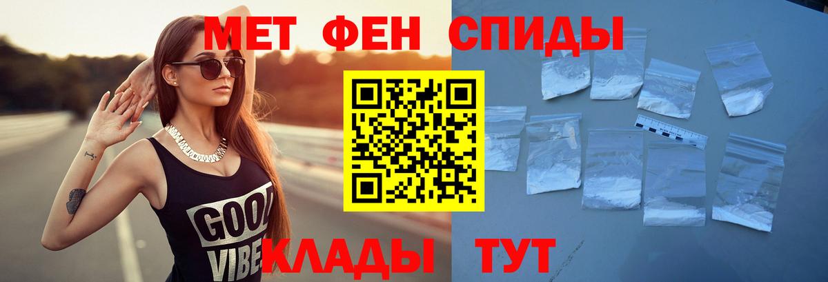 АМФ 97% Клинцы