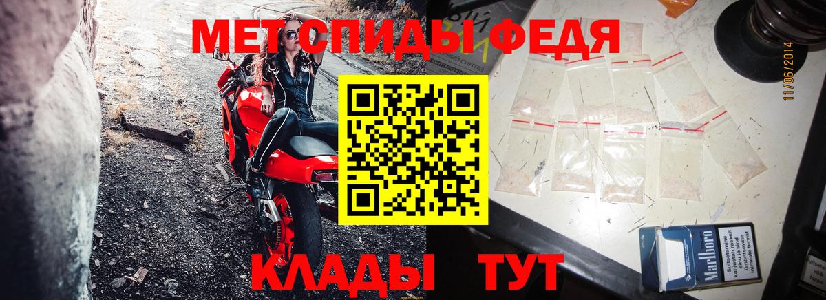 Amphetamine Premium  Вход с VPN  Клинцы 