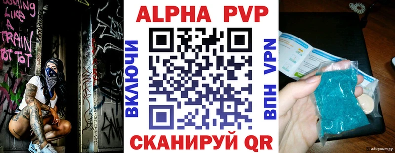 A PVP мука  Клинцы 