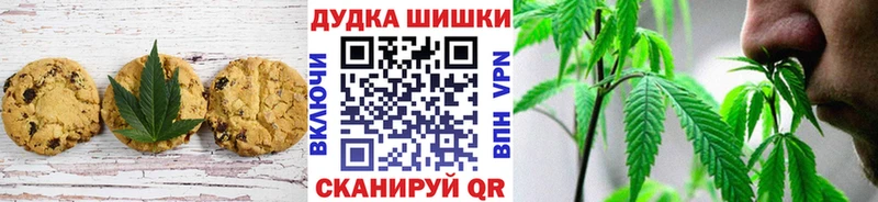 Canna-Cookies марихуана Клинцы
