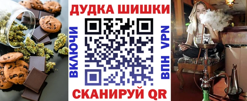 OMG ссылка  Клинцы  Cannafood марихуана 