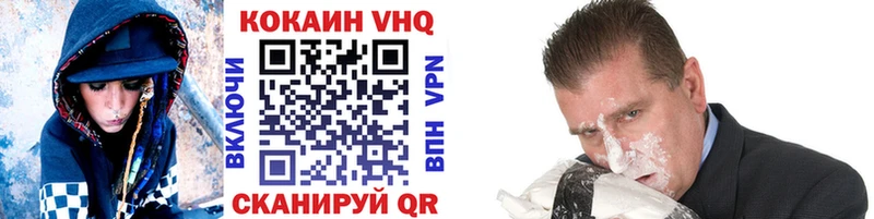 COCAIN 99%  как найти закладки  нарко площадка телеграм  Клинцы 