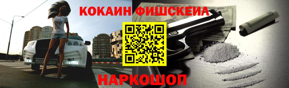COCAIN VHQ Клинцы