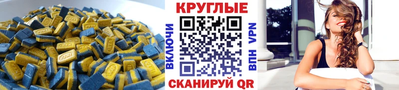 где купить Клинцы Экстази 300 mg
