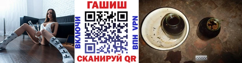 ГАШИШ ice o lator Клинцы