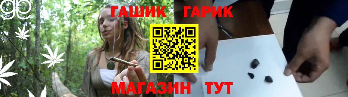 ГАШИШ хэш  купить закладку  Клинцы  Вход с VPN  Гашиш AMNESIA HAZE 