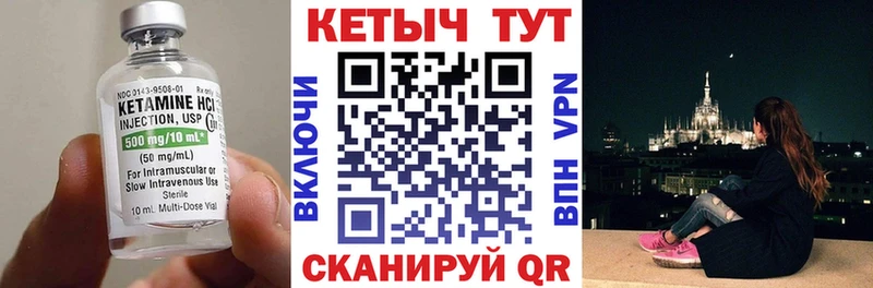 купить наркоту  Клинцы  Кетамин VHQ 