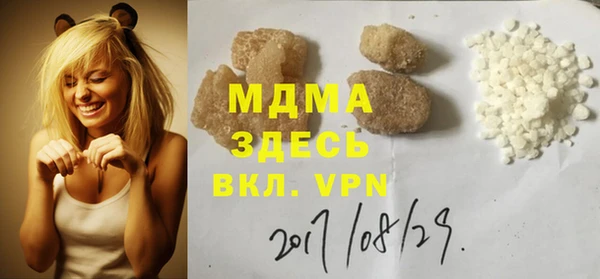дурь Гатчина