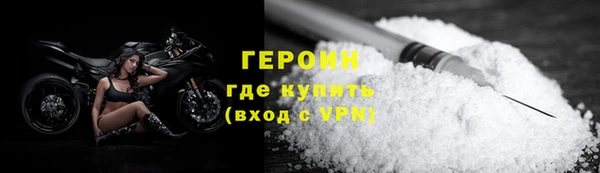 сатива Галич