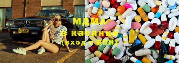 сатива Гвардейск