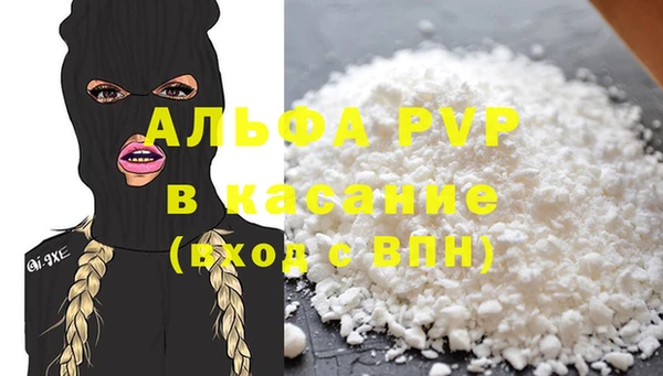 кокаин Карталы