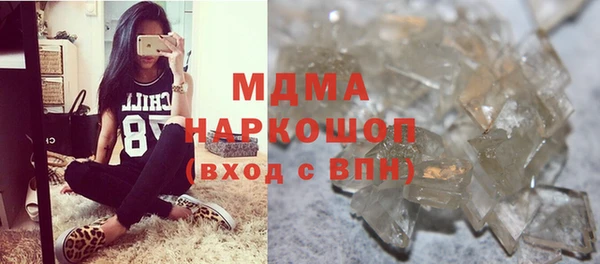 кокаин Карталы