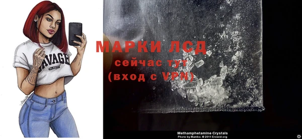 крисы Воткинск