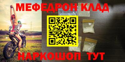 кокаин Будённовск