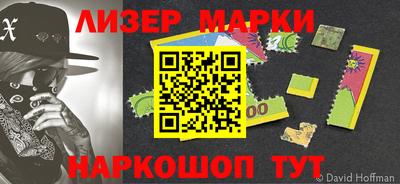 кокаин Будённовск