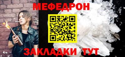 тгк Бугуруслан