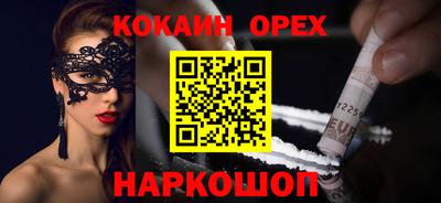 меф VHQ Бузулук