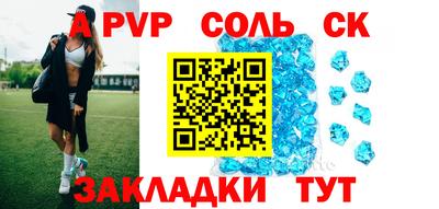 меф VHQ Бузулук