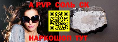 кокаин Будённовск
