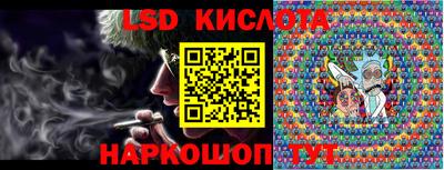тгк Бугуруслан