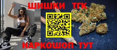 тгк Бугуруслан