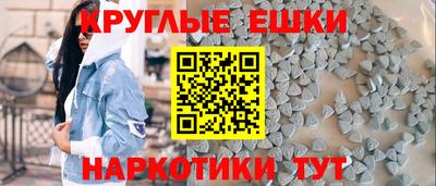 меф VHQ Бузулук