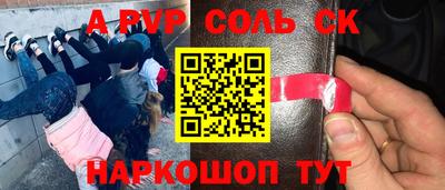 кокаин Будённовск