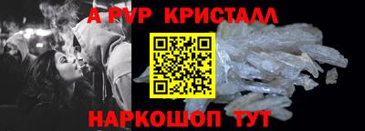 кокаин Будённовск