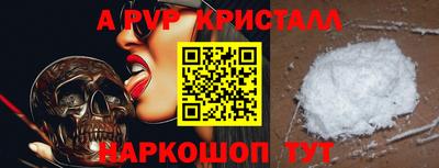 кокаин Будённовск
