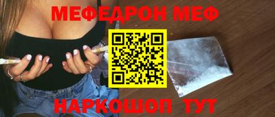 тгк Бугуруслан