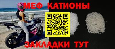 меф VHQ Бузулук
