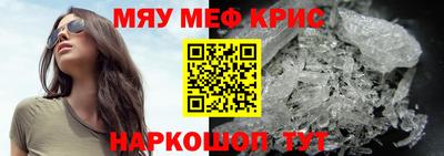 тгк Бугуруслан