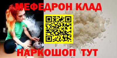 кокаин Будённовск