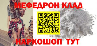 кокаин Будённовск