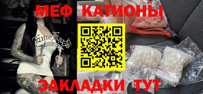 меф VHQ Бузулук