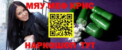 тгк Бугуруслан