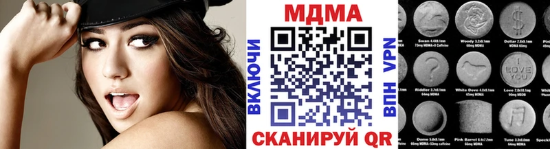 МДМА молли  Клинцы 