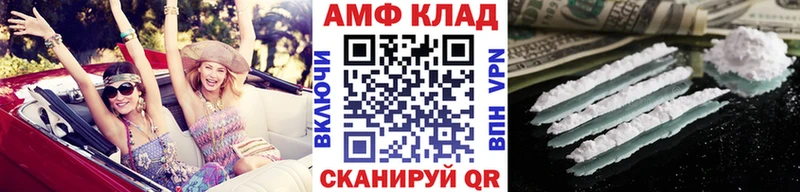 Метамфетамин винт  ОМГ ОМГ зеркало  Клинцы 