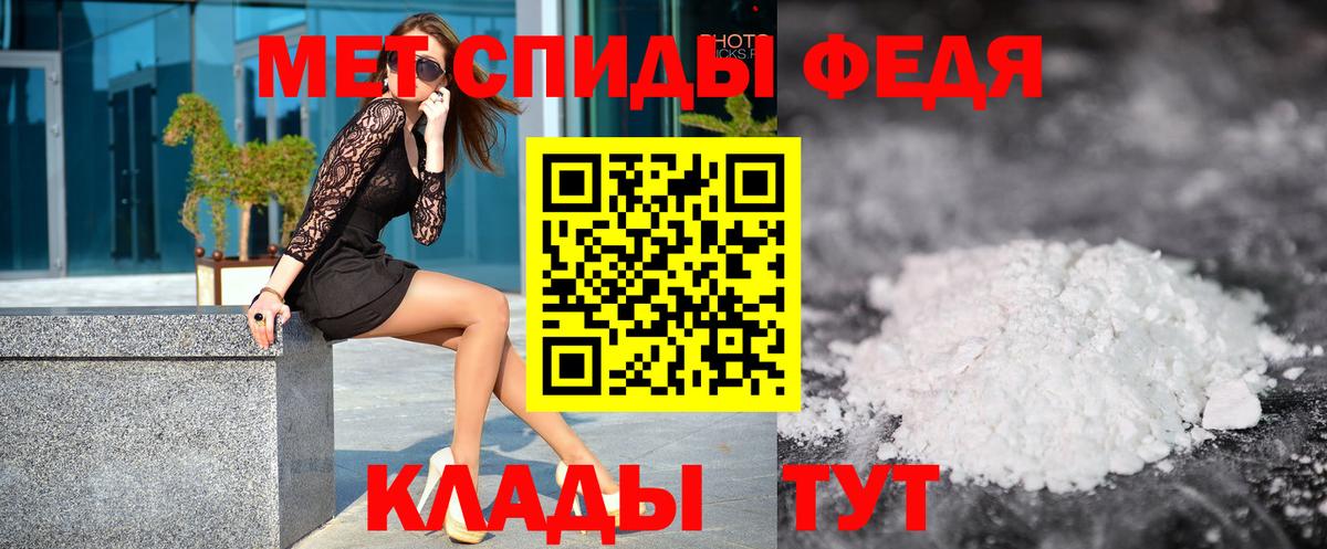 Первитин винт Клинцы