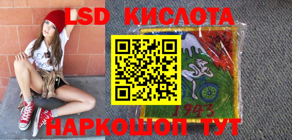 Марки N-bome 1,8мг  Марки NBOMe  Клинцы  Вход с VPN  Марки N-bome 1,8мг 