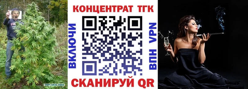 купить закладку  Клинцы  ТГК гашишное масло 